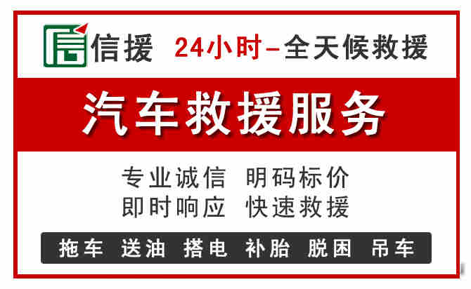 隰县中途汽车送机油