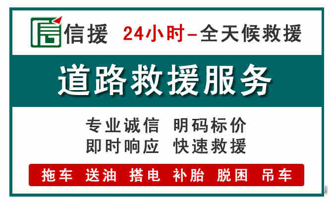 隰县汽车送油救援 (1).jpg