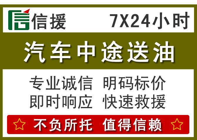 隰县送油.png
