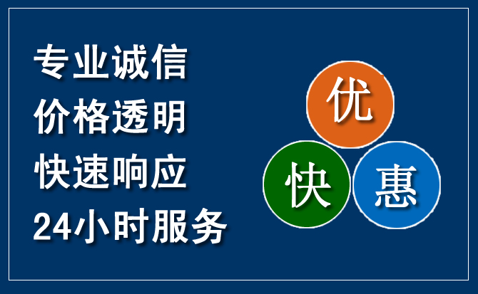 隰县汽车救援送柴油