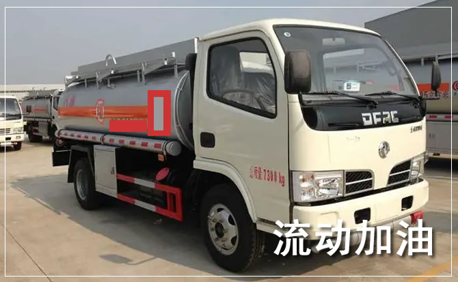 隰县道路救援汽车送机油