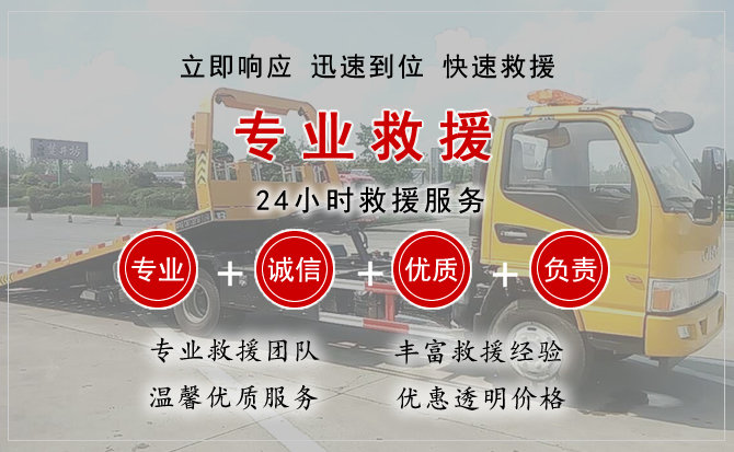 隰县汽车中途送油救援电话 隰县汽车中途送油救援电话